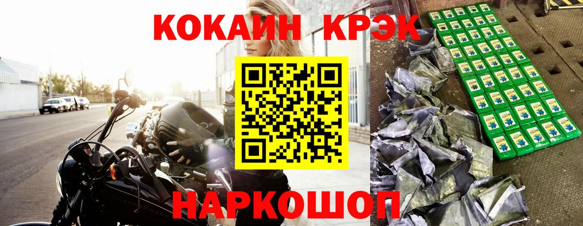 Кокаин  Cocaine Перу  Вход с VPN  Кандалакша  Кокаин FishScale 