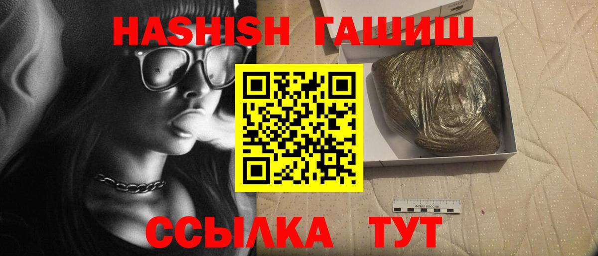 ГАШ  Каннабис  Вход с VPN  Лсд 25  А ПВП СК кристаллы  Мефедрон   COCAIN  Кандалакша  МДМА  Где продают наркотики? 