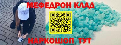 гашишное масло Кунгур