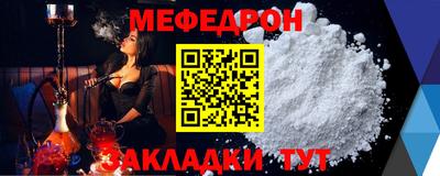синтетический гашиш Кумертау