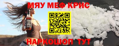гашишное масло Кунгур