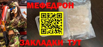 синтетический гашиш Кумертау