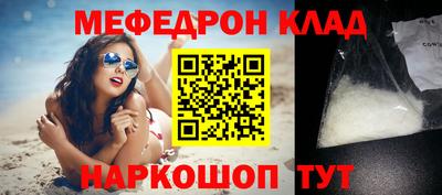 синтетический гашиш Кумертау