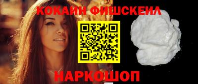 синтетический гашиш Кумертау