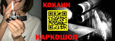 синтетический гашиш Кумертау