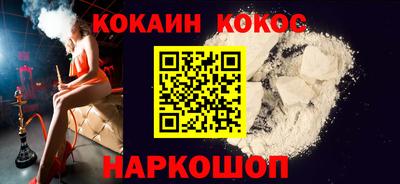 гашишное масло Кунгур