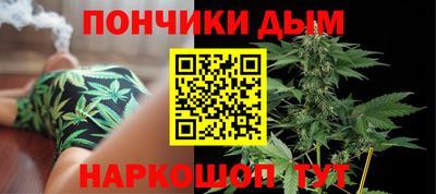 синтетический гашиш Кумертау