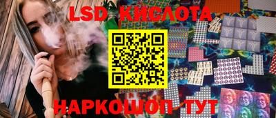 синтетический гашиш Кумертау