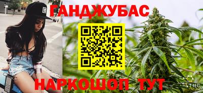 гашишное масло Кунгур