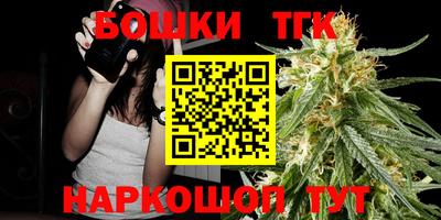 синтетический гашиш Кумертау