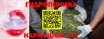 гашишное масло Кунгур