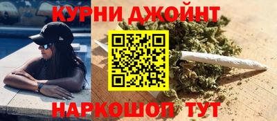 гашишное масло Кунгур