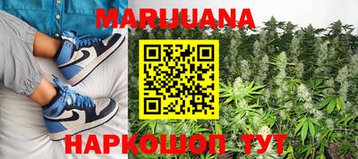 гашишное масло Кунгур