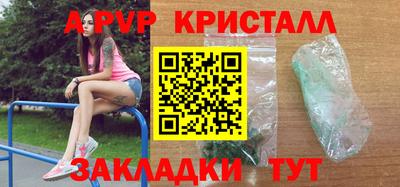 гашишное масло Кунгур