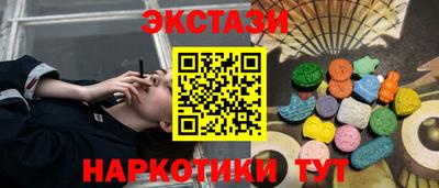 синтетический гашиш Кумертау