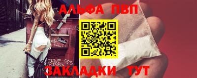 гашишное масло Кунгур