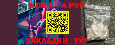 гашиш Кулебаки