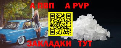синтетический гашиш Кумертау