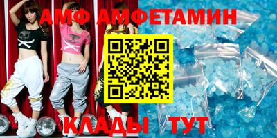 синтетический гашиш Кумертау