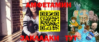 синтетический гашиш Кумертау