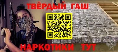 гашишное масло Кунгур