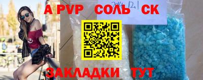 гашишное масло Кунгур