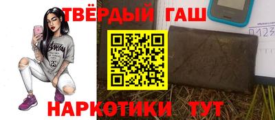 гашиш Кулебаки
