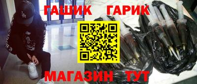гашиш Кулебаки