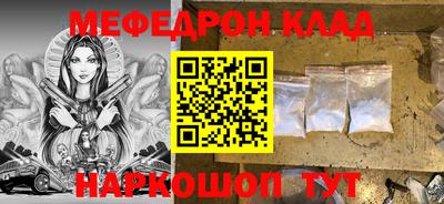 синтетический гашиш Кумертау