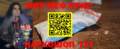 синтетический гашиш Кумертау