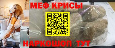 синтетический гашиш Кумертау