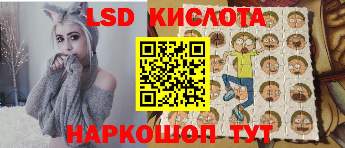 Марки N-bome 1500мкг  Марки N-bome 1500мкг  Кандалакша  Вход с VPN 